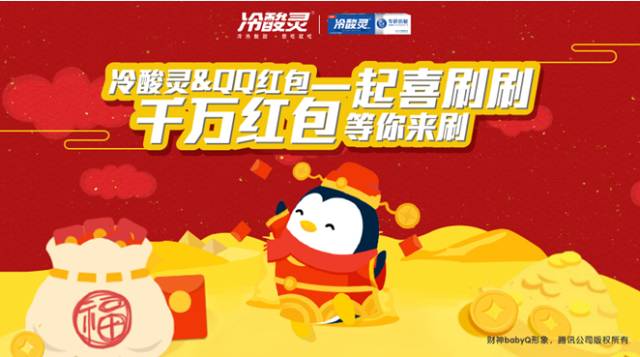 除夕夜抢红包攻略,除夕抢红包怎么才能抢到