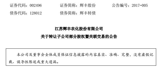 农一网是真的吗,农资电商未来10年前景