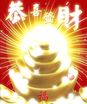 正月初五如果没在家怎么接财神啊,大年初五大家都在迎财神