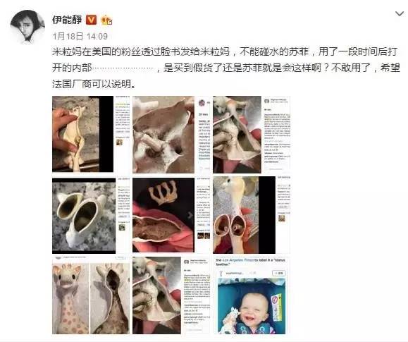 「警惕」这款妈妈超爱的磨牙胶剪开后竟是黑色的!你还敢让孩子放嘴里咬吗?