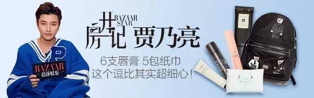 芭粉们分享了不惜放血也要入手的年终好物,你们确定不来看看吗