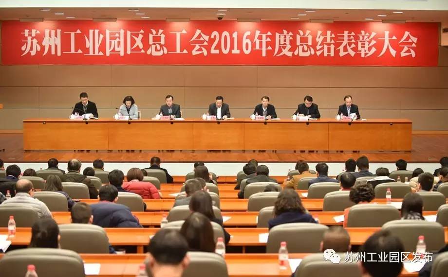 昨天发布的这张重量级成绩单，事关每一个工作在园区的人！