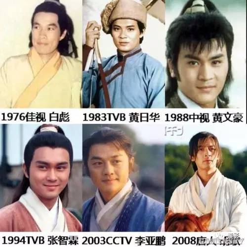 2017年版射雕英雄传,射雕英雄传2017评价