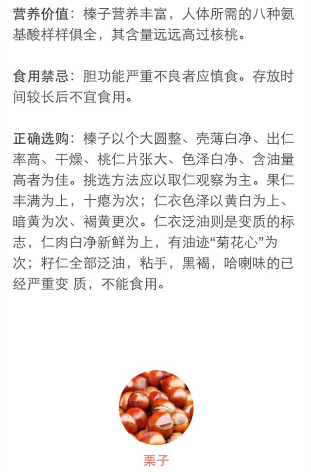 春节期间不能吃的两种瓜子,过年的瓜子可以吃吗有毒吗