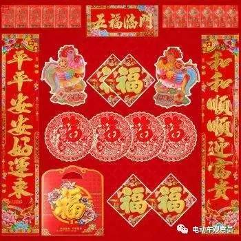 新年电动车促销方式大盘点,电动车新店开业活动促销方案