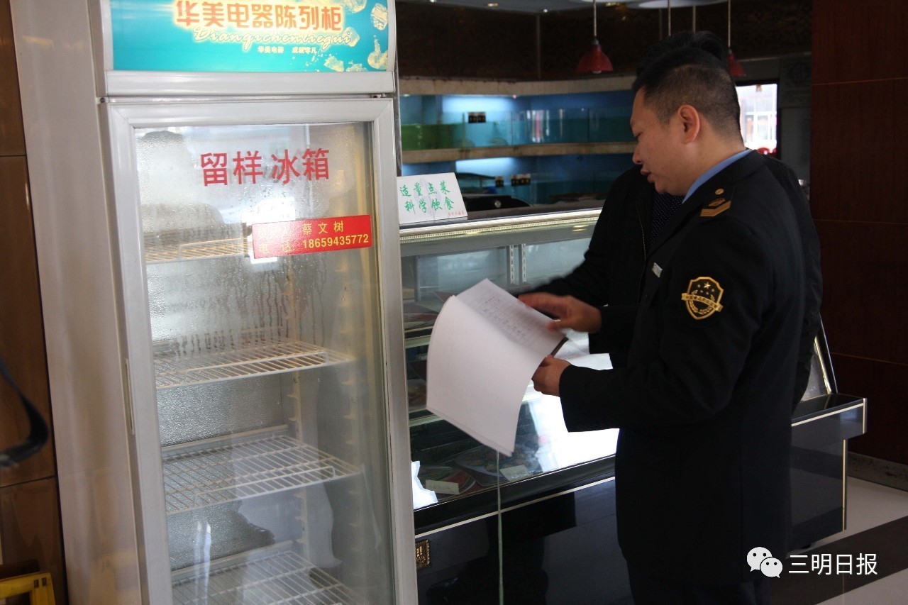 三明暗访,三明宾馆检查