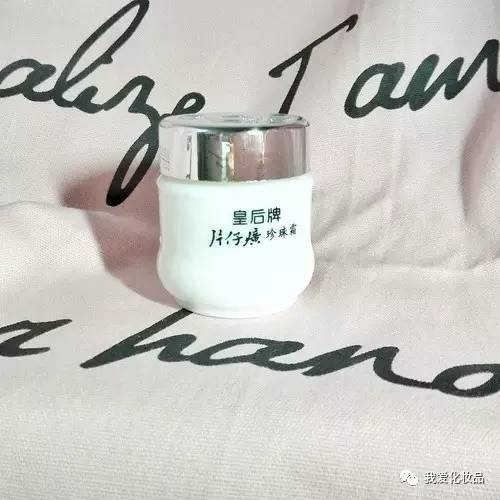 雷品推荐的护肤品,偏爱护肤品