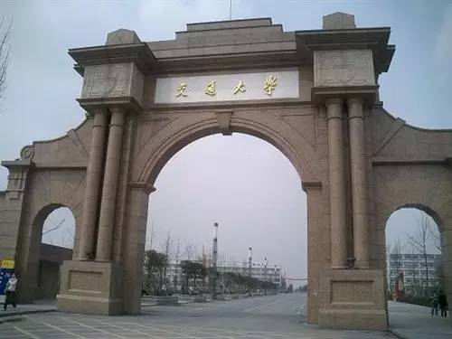 浙大如何进去,怎么才能进浙大