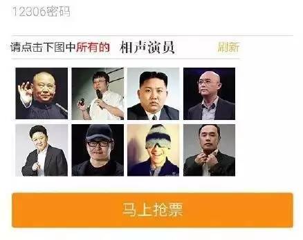 抢火车票哪个软件好抢票,火车票加速抢票软件辟谣