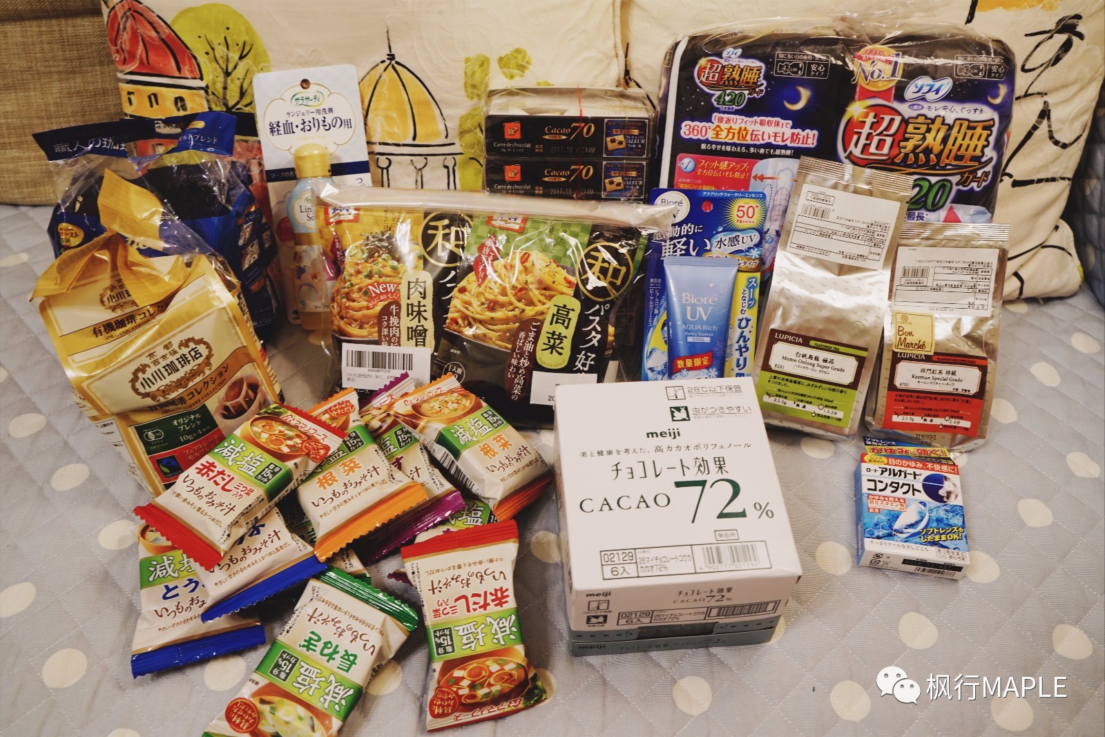 福冈邮轮码头日亚自提,日亚自提什么意思