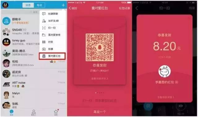 支付宝扫码领红包推荐有上限,支付宝推荐扫码领红包有什么套路