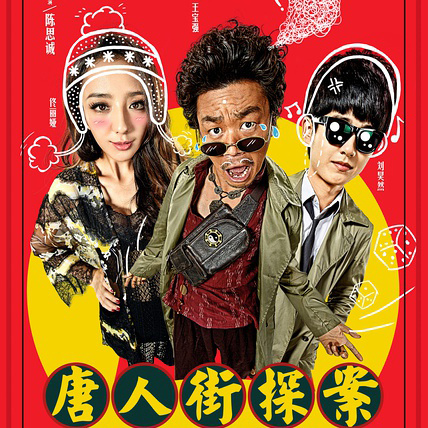 cctv-6电影频道预告6月20日,新春观影指南电影