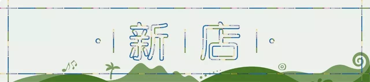 思聪和马代瑞吉,思聪马代瑞吉现状