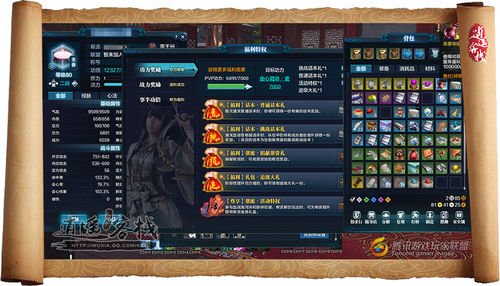 天刀新手追级激素宝宝快速赶上大部队