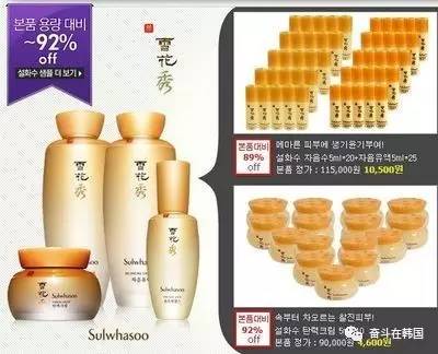 互联网上卖的韩妆小样是真是假,现在怎么那么多韩妆化妆品小样