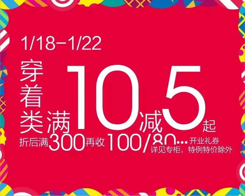 苏州金鹰国际购物中心高新店建设,苏州金鹰现在开门了吗