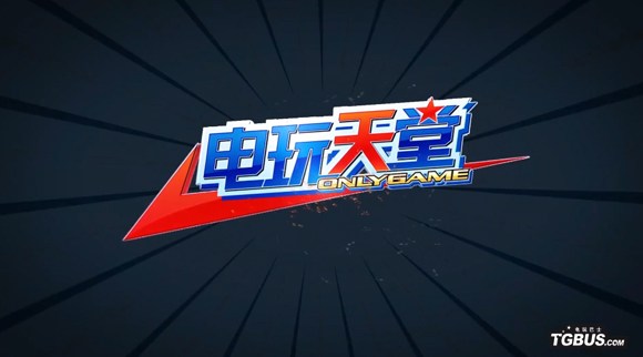 电玩天堂游玩攻略,电玩天堂早期