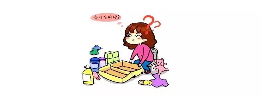 辣妈带娃出门必备的东西,辣妈带娃出门必备清单