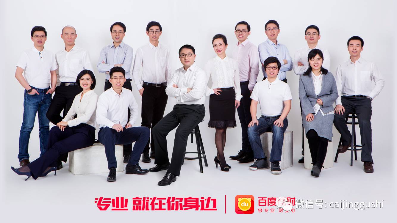 百度理财定期盈180天,百度理财满易计划