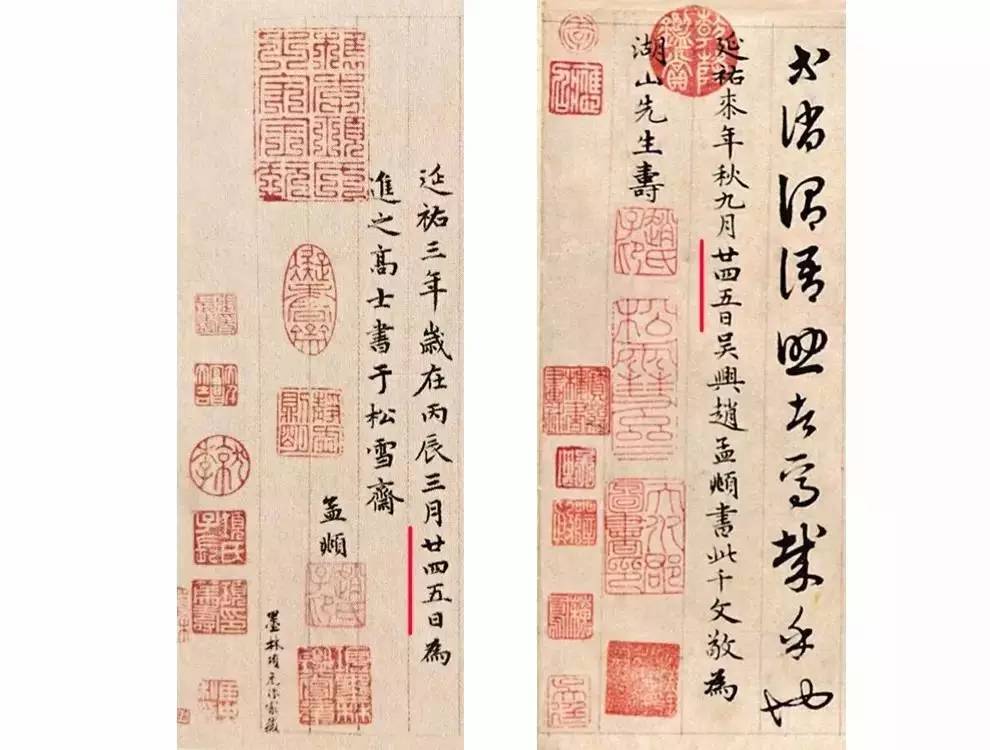 赵孟頫楷书道德经书法特点,赵孟頫小楷书道德经