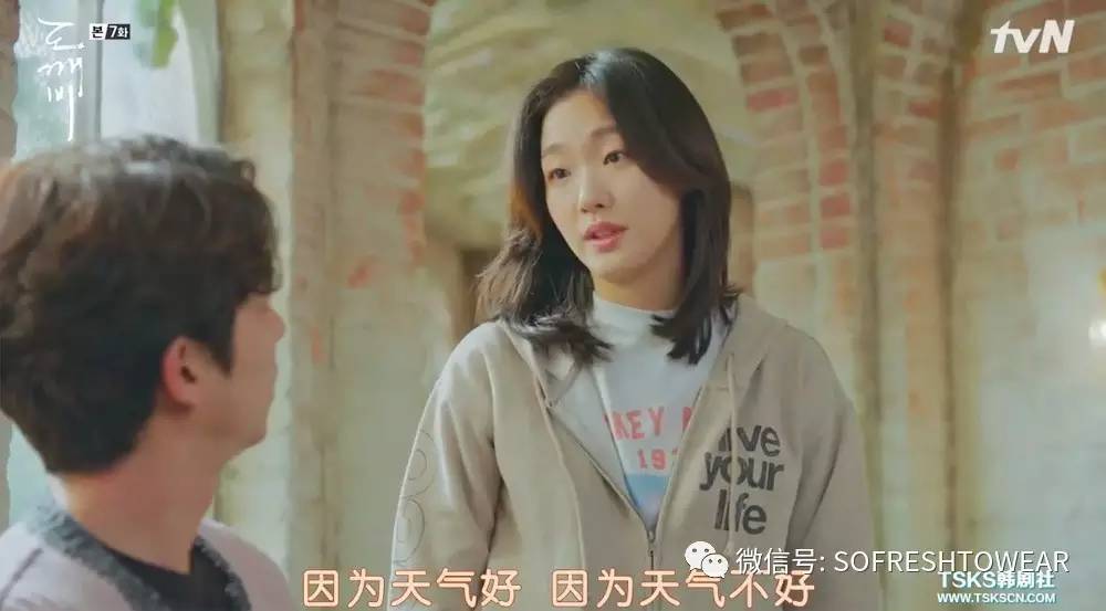 鬼怪同款衣服牌子,鬼怪穿什么牌子的衣服