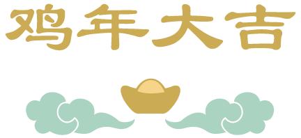 cctv-6电影频道预告6月20日,新春观影指南电影