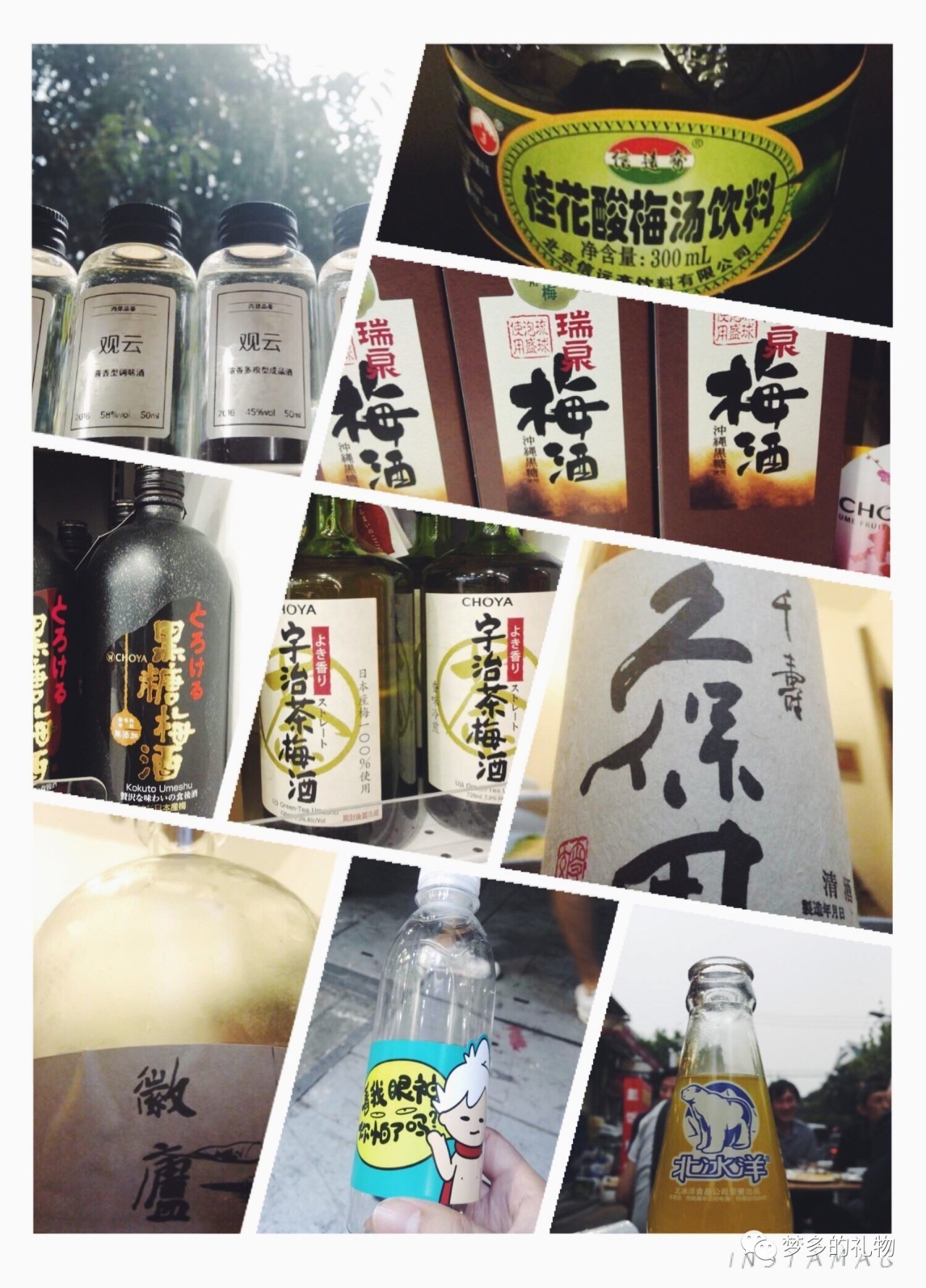 晒任何东西却无所谓,晒礼物别人不相信