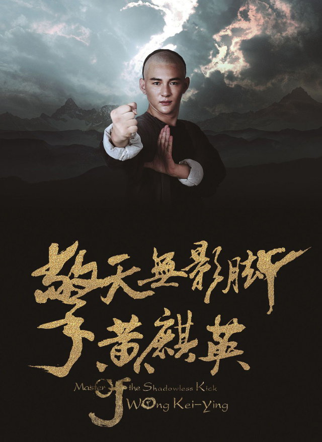 cctv-6电影频道预告6月20日,新春观影指南电影