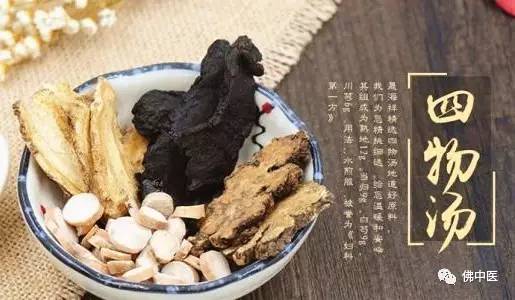 调理气血公认的好方子,一个补益气血养生方