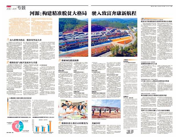 为了推广一款APP，我们大河源花了近8亿，啥情况？