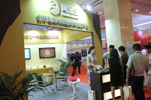 盘点2016丨十大热点看黄金珠宝行业变革前路