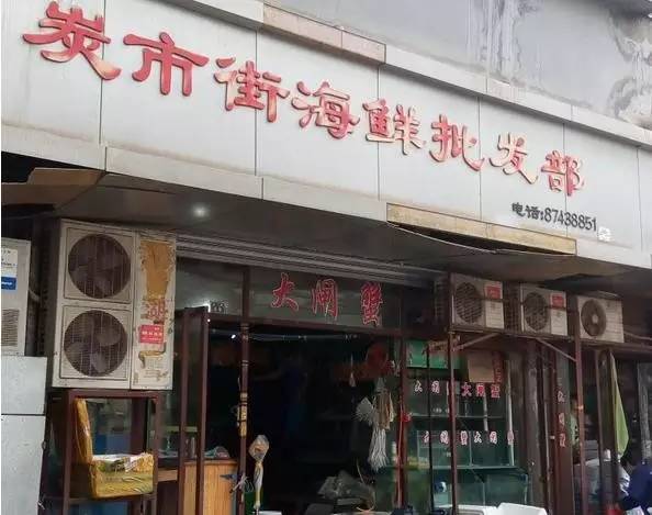 别找了!新城各大批发市场的攻略都在这了,置办年货看过来~