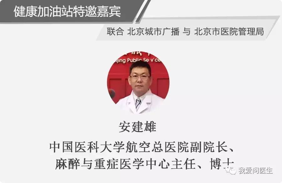 安建雄抑郁与精神分裂,安建雄慢性盆腔炎的治愈病例