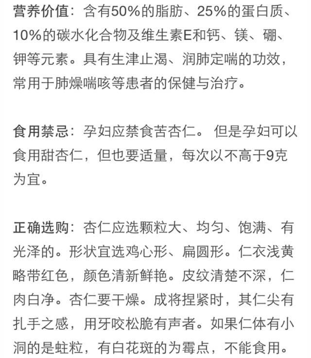 春节期间不能吃的两种瓜子,过年的瓜子可以吃吗有毒吗