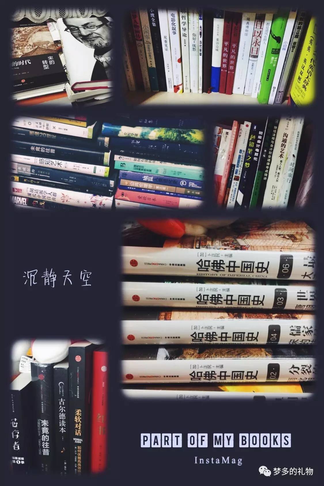 晒任何东西却无所谓,晒礼物别人不相信