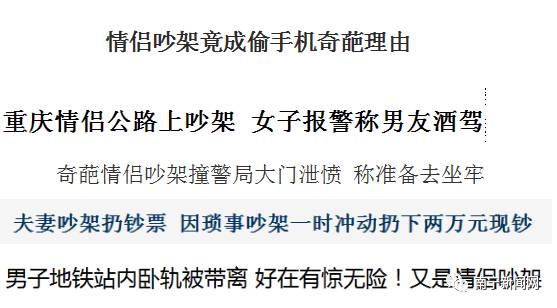 惊呆|南宁一女孩怒吞玻璃,竟然是因为……