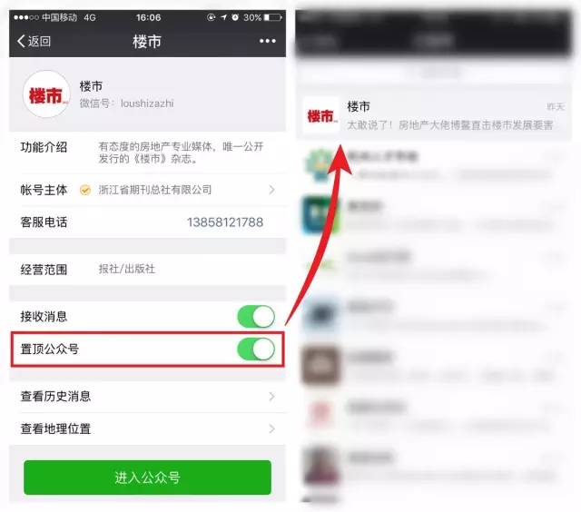 吵吵吵,一到晚上心就烧高架盘实际距离大盘点