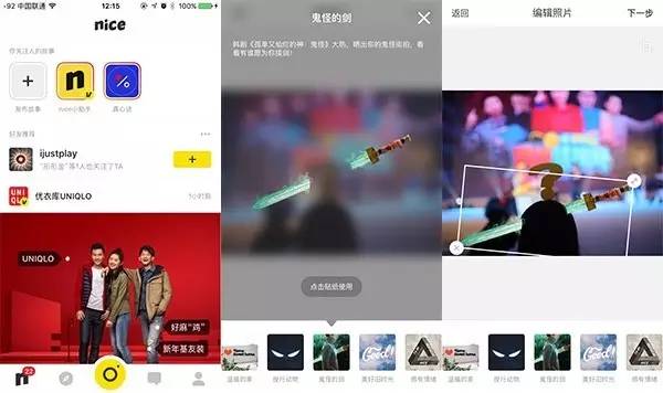 微博朋友圈大热的《鬼怪》之剑是如何P的？你找到你的拔剑新娘了吗？