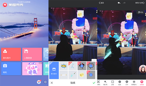微博朋友圈大热的《鬼怪》之剑是如何P的？你找到你的拔剑新娘了吗？