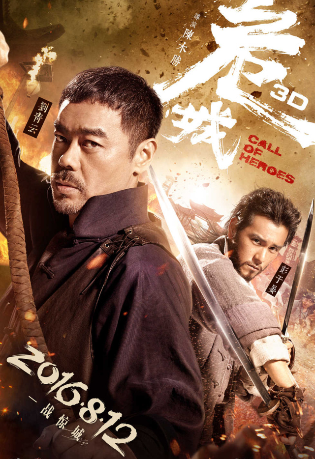 cctv-6电影频道预告6月20日,新春观影指南电影