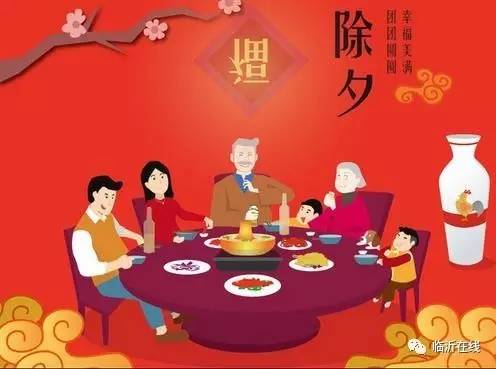 临沂人年夜饭必备的八道菜,山东临沂年夜饭的菜谱大全