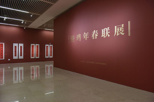 鸡年要到了去中国国家博物馆看大展吧!