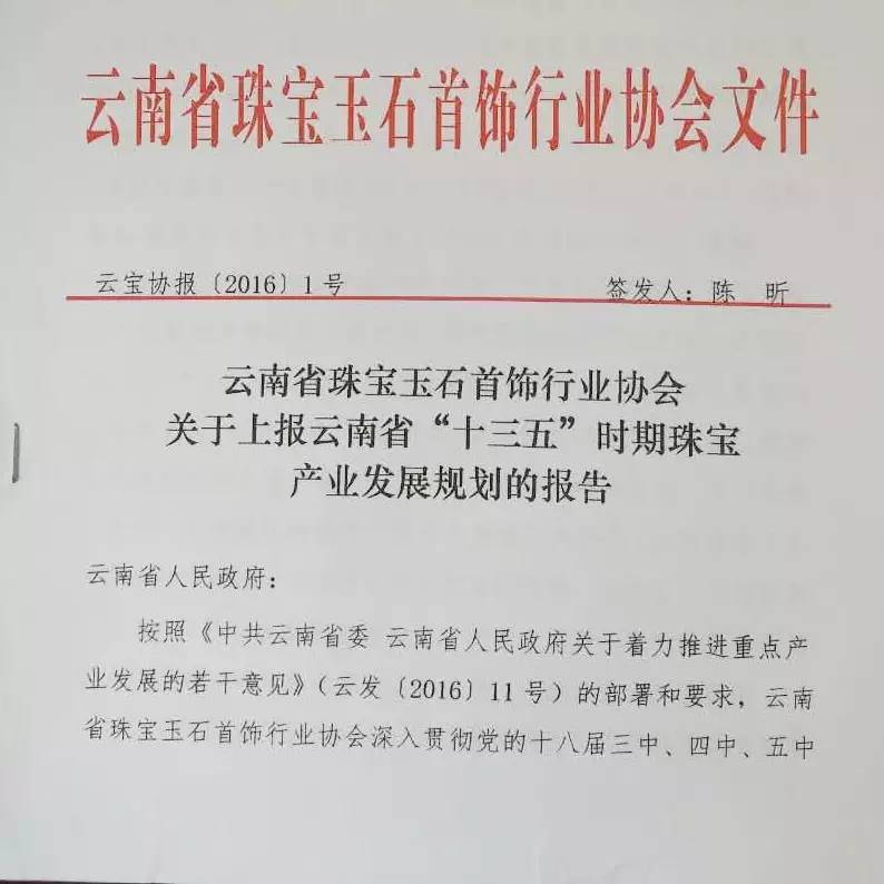 云宝成长史,云宝的成长事迹