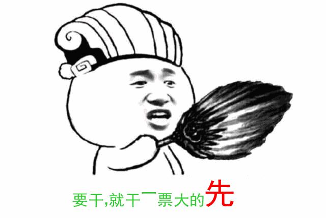 为了推广一款APP，我们大河源花了近8亿，啥情况？