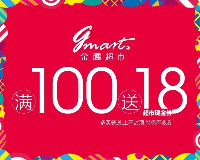 苏州金鹰国际购物中心高新店建设,苏州金鹰现在开门了吗