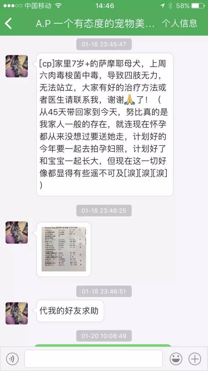 肉毒梭菌中毒报道,科普肉毒毒素