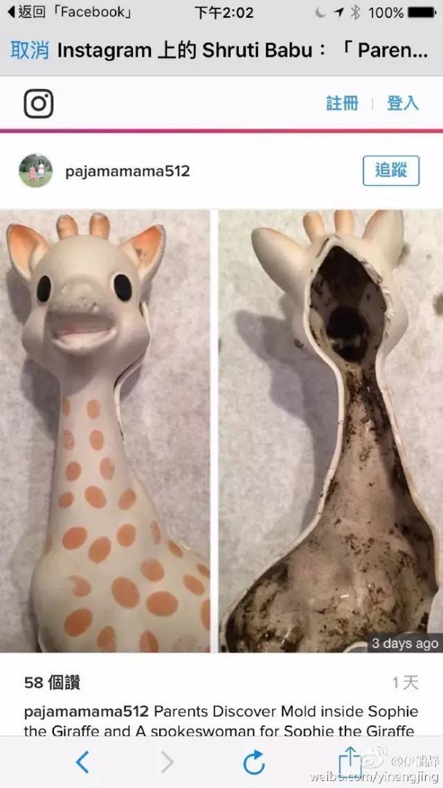 「警惕」这款妈妈超爱的磨牙胶剪开后竟是黑色的!你还敢让孩子放嘴里咬吗?