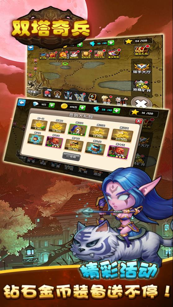 本周共有11款新游寻投资发行渠道合作（附相关联系人QQ）