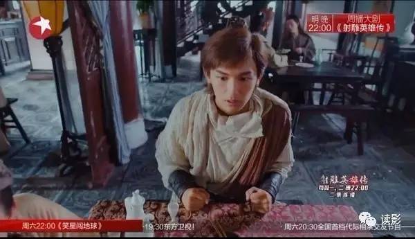 2017年版射雕英雄传,射雕英雄传2017评价