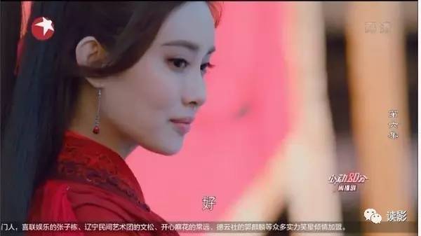 2017年版射雕英雄传,射雕英雄传2017评价